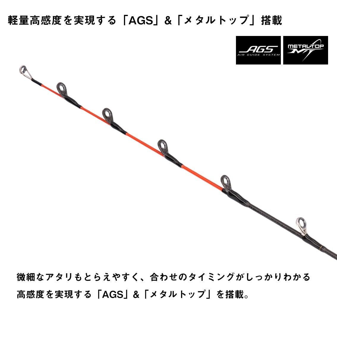 Amazon.co.jp: ダイワ(DAIWA) 船竿 メタリアヒラメ SS／MH